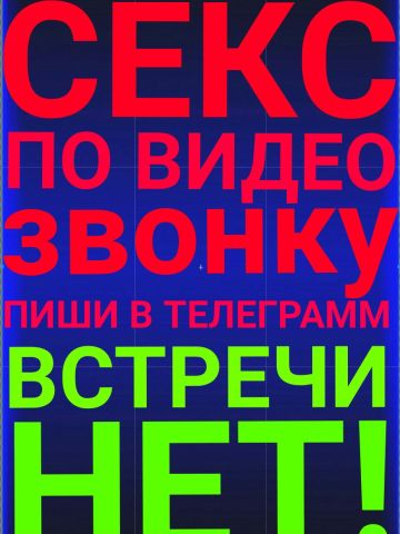 Агата